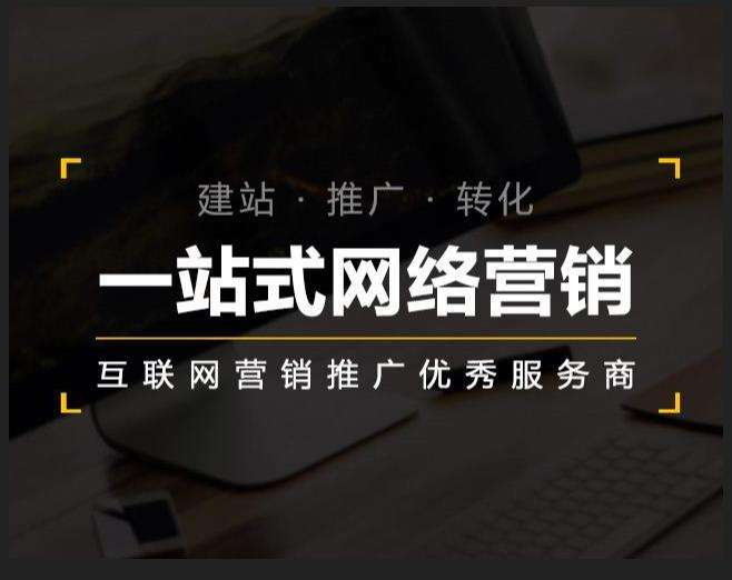 薛城企业如何怎么利用网络推广抓取潜在客户