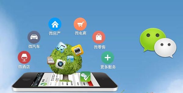 薛城分析企业微信公众号平台开发的优势有哪些？