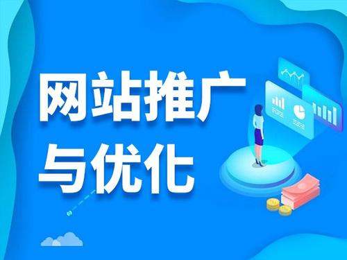 薛城电商类网络推广如何做才有更好的效果