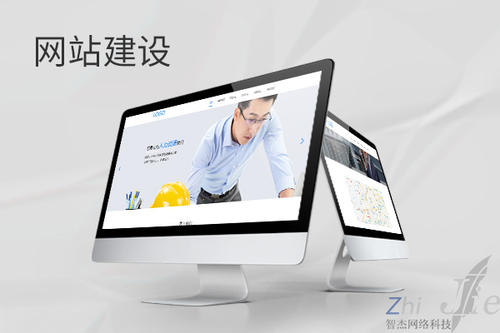 薛城网站建设公司分析网页设计如何提升吸引力