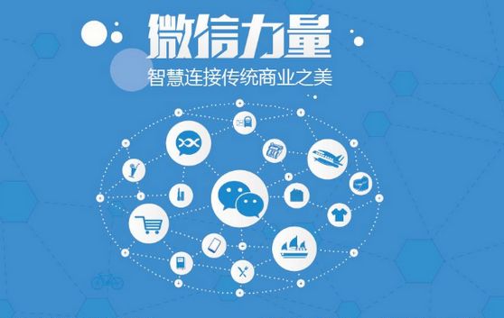 薛城微信开发可以帮助企业解决哪些难题？如何做呢？