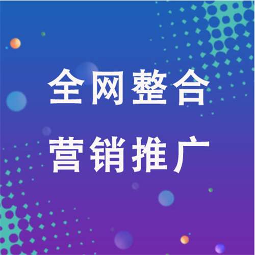 薛城企业网络推广老是没有客户的原因是什么呢