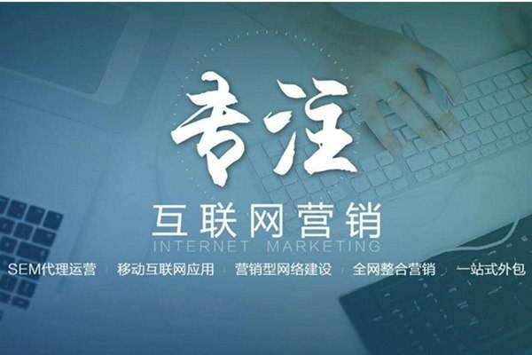薛城电商行业做网络推广需要具备的条件有哪些