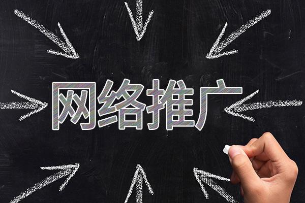 薛城网络推广公司介绍几个企业软文推广的发布平台