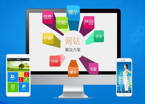 薛城如何进行网站设计才能突出产品的优势