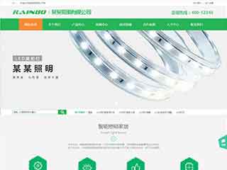 薛城照明材料公司网站模版，照明材料公司网页演示