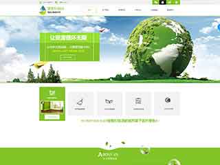 薛城环保企业网站网站建设,网站制作,环保企业响应式